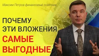 Куда выгодно вложить деньги без рисков