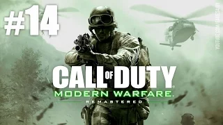 COD Modern Warfare Remastered (2016) | АКТ 2: Убить одним выстрелом