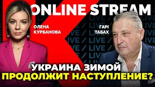 ГАРИ ТАБАХ: крымский мост — можем повторить? / @Kurbanova_LIVE