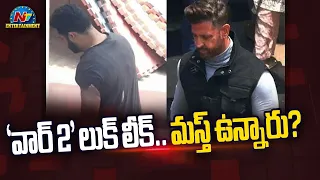 Jr Ntr and Hrithik Roshan 'WAR 2' Look Leaked..! | Ayan Mukerji | NTV ENT