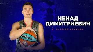 Best of Nenad Dimitrijevic | VTB League Season 2022/23