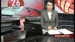 Время Новостей: главное об Украине на русском 26.03.15