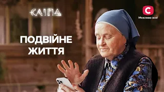 Подвійне життя та жодного щастя | СЕРІАЛ СЛІПА СТБ | МІСТИКА