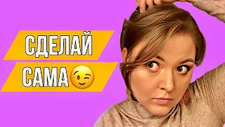 Легкая Прическа на выпускной. Prom hairstyles