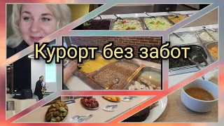 Сотня дел на Отдыхе Курорт Новая Истра, впечатления от иголок, Акварелакс, не знала, что так бывает.