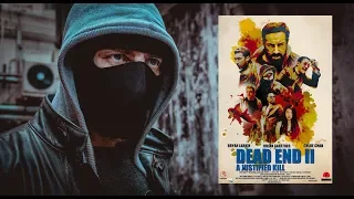 DEAD END II Festival Trailer (2019) Bryan Larkin