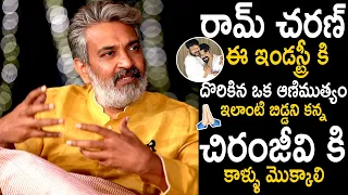 Rajamouli Great Words About Ram Charan | Jr Ntr | RRR Movie | Telugu Cinema Brother