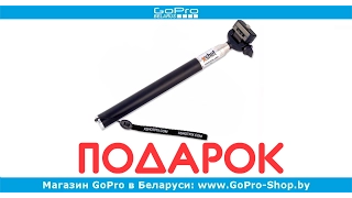 Селфи-палка для GoPro обзор by gopro-shop.by