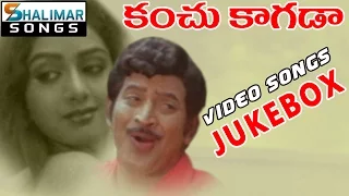 Kanchu Kagada Telugu Movie Full Video Songs Jukebox || Krishna, Sridevi