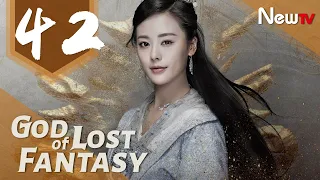 God of Lost Fantasy 42丨Adapted from the novel Ancient Godly Monarch by Jing Wu Hen