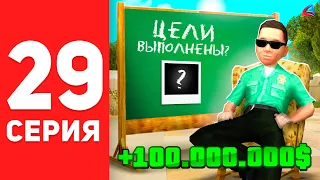 ФИНАЛ ПУТЯ? - это конец? 🥵⛔ ПУТЬ БОМЖА на АРИЗОНА РП #29 (Arizona RP в GTA SAMP)