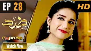 Pakistani Drama | Zid - Episode 28 | Express TV Dramas | Arfaa Faryal, Muneeb Butt