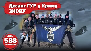 🔥ЖОРСТОКИЙ БІЙ У КРИМУ 💥Мінус С-400 в Белгородській області. ⚡️Паніка в Токмаку. 588 день