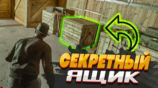 ОТКРЫЛ СЕКРЕТНЫЙ ЯЩИК С КОНТРАБАНДОЙ А ТАМ... ?? ПРОХОЖДЕНИЕ MAFIA DEFINITIVE EDITION!