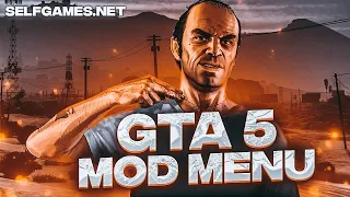 NEW HOW TO GET USE GTA 5 MOD MENU KIDDIONS MOD MENU 🏆 GTA V Modest Menu 12.03.2024