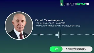 У Держдумі заявили, що Херсонщині для приєднання до РФ необхідно пройти ті самі етапи, що Крим