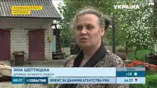 У Вінниці будують хату для вдови солдата загиблого у зоні АТО