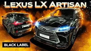 Тюнинг LEXUS LX 570 ARTISAN SPIRITS ''BLACK LABEL''