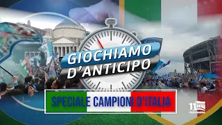 GIOCHIAMO D'ANTICIPO SPECIALE CAMPIONI D'ITALIA