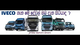 HITORY OF IVECO