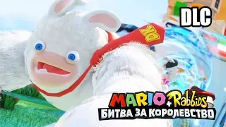 Марио + Кролики Битва За Королевство DLC Донки Конга #1 {Switch} прохождение часть 1