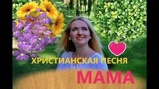 ТИХО СГУЩАЮТСЯ ТЕНИ | Старые христианские песни