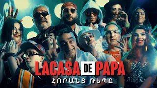 ՀՈՐԱՆՑ ՌԵՊԸ - LA CASA DE PAPA  | Official Music Video 2020