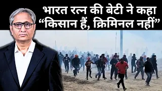 किसानों पर अश्रु गैस, MSP पर सरकार के दावे | Farmer's continue march towards Delhi