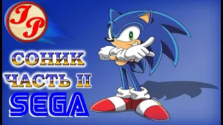 Прохождение ретро-игры Sonic the Hedgehog (Ежик Соник) на русском | SEGA/СЕГА (RUS) (часть 2)