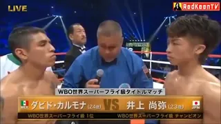 NAOYA INOUE (JAPAN) vs DAVID CARMONA (MEXICO) FULL FIGHT