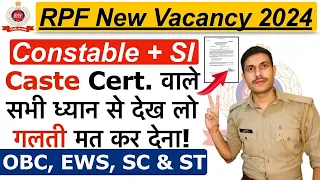 RPF New Recruitment 2024 | RPF Caste Certificate 2024 | RPF Constable & SI New Vacancy 2024