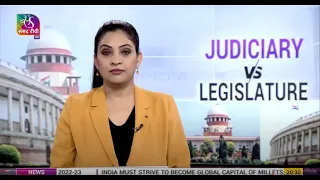 Perspective : Judiciary Versus Legislature | 06 December, 2022