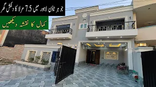 7.5 Marla Luxurious Modern Design House For Sale In Johar Town Lahore - House Design in Pakistan