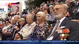 Парад Победы в Хабаровске (август 2015)