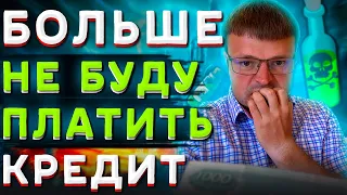 Процедура банкротство физических лиц. Как списать долги