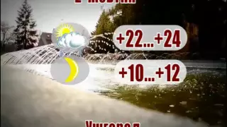 Прогноз погоди на 2 жовтня 2016р