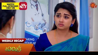 Malar - Weekly Recap | 15 Apr 2024 - 20 Apr 2024 | Sun TV