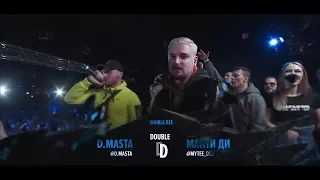 РВАТЬ НА БИТАХ DOUBLE DEE (MYTEE DEE / D.MASTA) - 3 РАУНДА ПРОТИВ UNDERWHAT