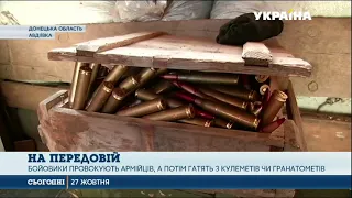 Минулої доби бойовики вісім разів обстрілювали позиції українських військових