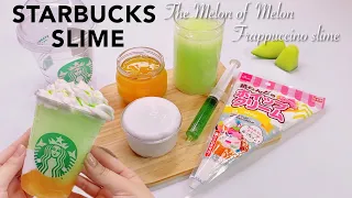 【ASMR】スタバ🧋メロンフラペチーノスライム🍈【音フェチ】Starbucks Melon Frappuccino slime 스타벅스 멜론 프라페티노 슬라임