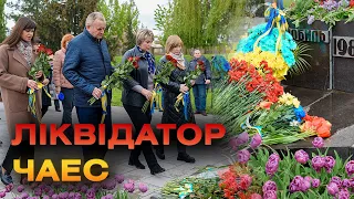 «Внук питає – дідусю, ти що безсмертний?»: вінницький ліквідатор ЧАЕС пригадав історію катастрофи