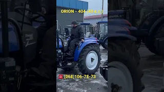 Огляд потужного Мінітрактора ORION 404 в Івано-Франківську