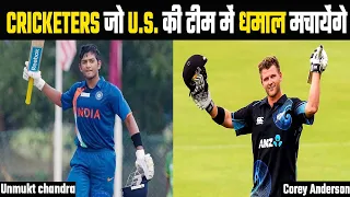 U.S.cricket के लिए अपना देश छोड़ने वाले cricketer/cricketer,who has ever made india a world champion