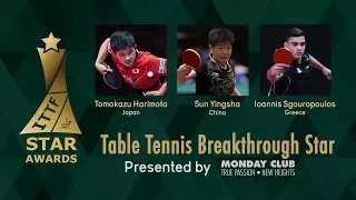 2017 ITTF Star Awards | Who Will be the Table Tennis Breakthrough Star?