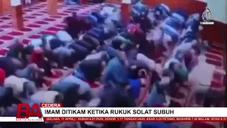 IMAM CEDERA DITIKAM KETIKA RUKUK SOLAT SUBUH