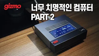 500g대, 터치스크린 제공, 치명적인 미니 데스크톱. 아야네오 미니PC AM02