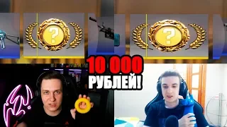 REDDER VS EVELONE! КТО ВЫБЬЕТ НОЖ - ПОЛУЧИТ 10 000 РУБЛЕЙ! (CS:GO)