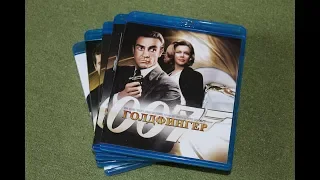 Распаковка ДЖЕЙМС БОНД 007 Blu-ray