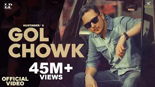 Gol Chowk (Official Video) Hustinder Feat. Gurlez Akhtar | Vintage Records | New Punjabi Songs 2022