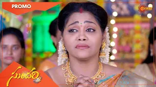 Sundari - Promo | 05 Oct 2022 | Telugu Serial | Gemini TV